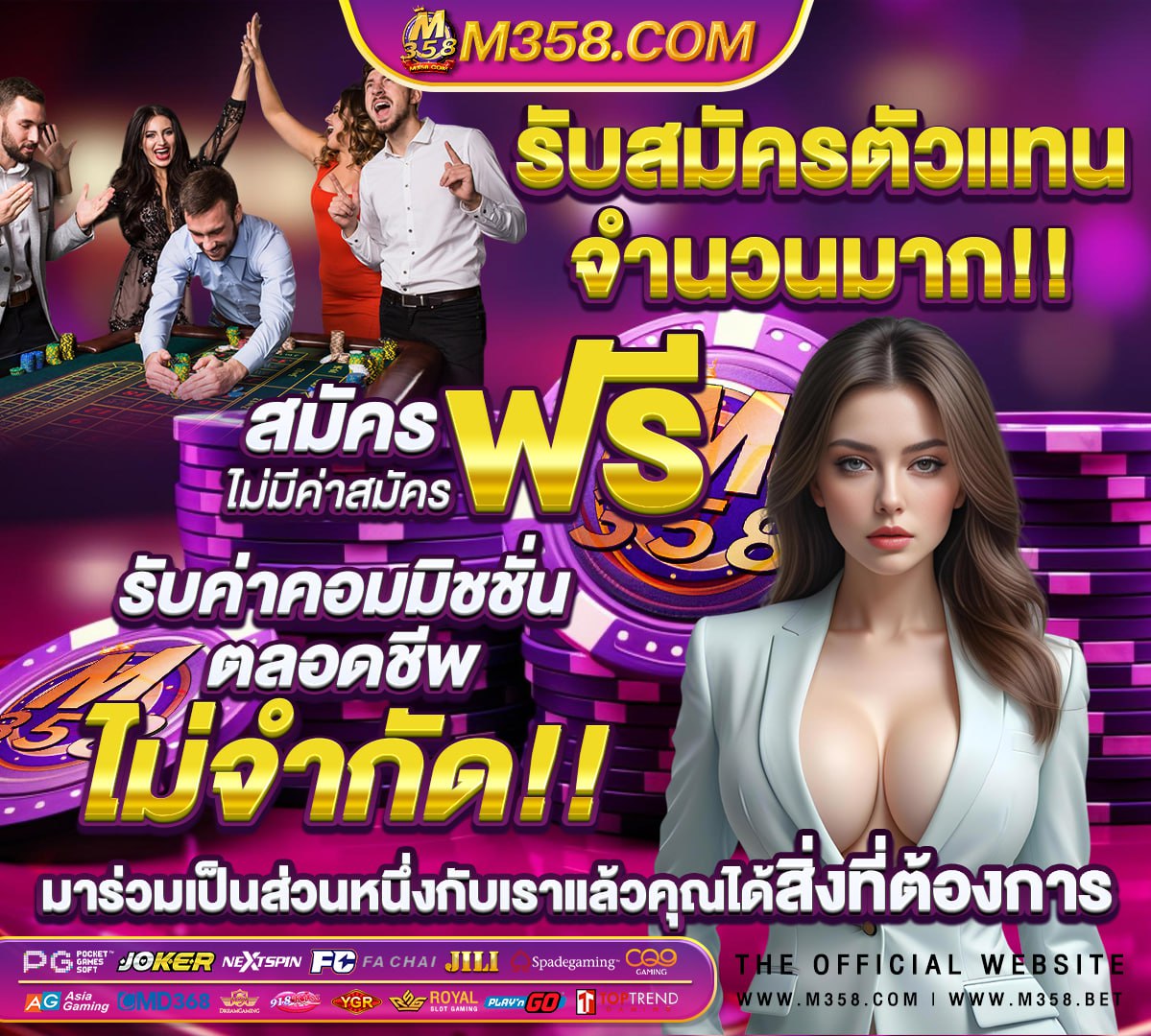 เว็บรวมสล็อตทุกค่าย ฝากถอน ไม่มี ขั้นต่ํา